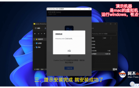Windows安装adobe教程