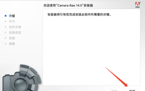 Camera Raw插件已更新至15.0-附安装教程