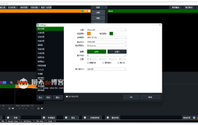 Vmix25界面汉化优化版-20221204版