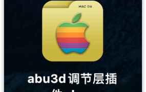 [分享]本站插件使用和安装