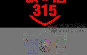 AE-把图层改路径模式