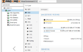 [折腾]pve虚拟debian安装hassio