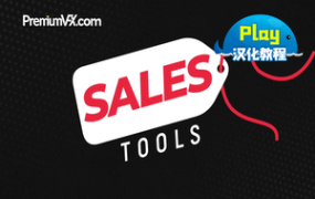 [汉化教程]fcpx插件 60组商品推广促销标签场景动画模板 支持M1 PremiumVFX Sales Tools使用参考