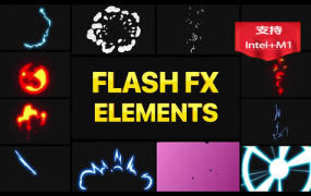 FCPX插件-MG动画元素12个卡通能量火焰烟雾+2个转场+音效 Flash FX