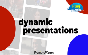 [汉化参考]-30个现代时尚动态排版设计标题文字动画Dynamic Presentations