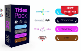 FCPX插件-标题文字动画 30个简洁卡通手绘婚礼企业商务宠物Titles Pack