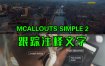 FCPX中文插件-跟踪注释50种自动呼出线条文字标题介绍动画 mCallouts Simple 2