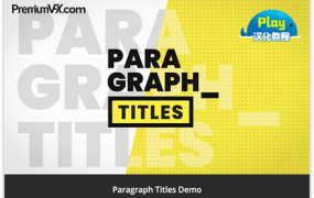 [汉化参考]30个现代排版设计段落标题文字动画Paragraph Titles