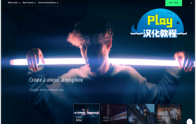 [汉化参考]6种电影镜头灯光漫反射扩散效果特效 mlight Diffuse