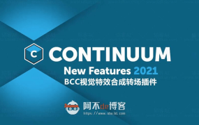 AEPR插件-BCC视频特效插件中文汉化版V14 不限安装台数